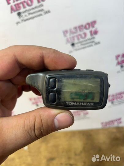 Брелок сигнализации Томагавк