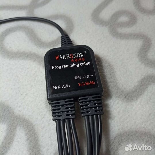 Кабель для программирования