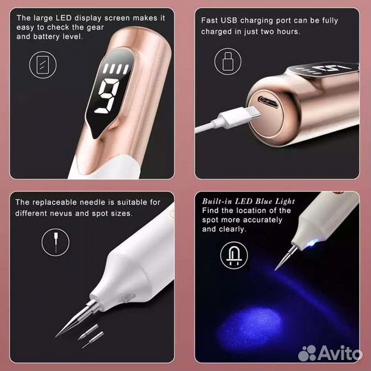 Ручка для удаления бородавок, родинок, тату