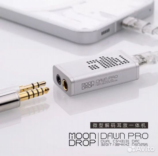Shanling UA4 / Moondrop Dawn Pro