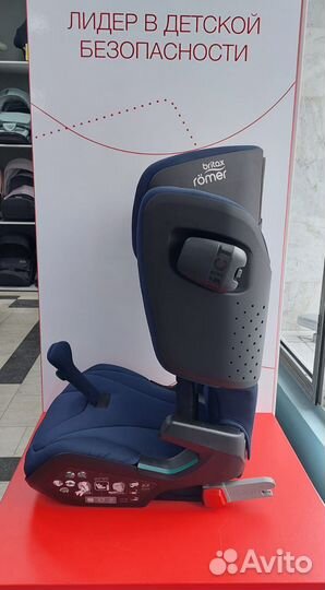 Автокресло группы 2/3 Britax Roemer Kidfix I-Size
