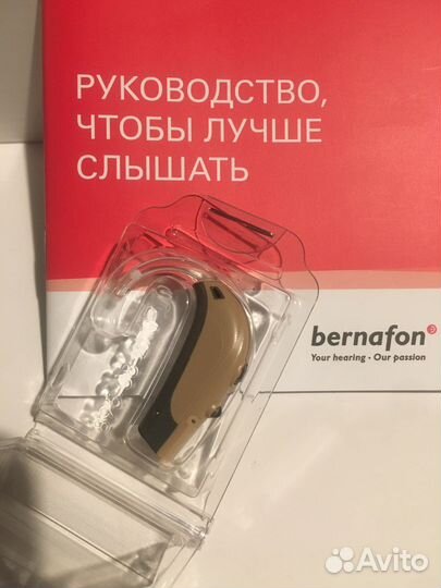 Слуховой аппарат bernafon Швейцария