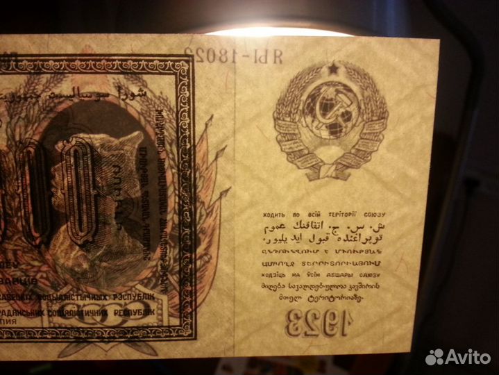 Качественные копии c В/З период 1923