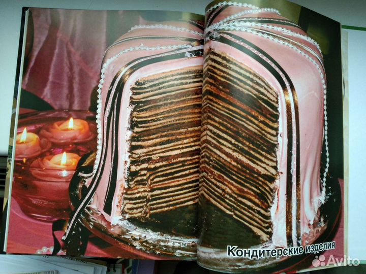 Книга рецептов 