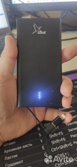Power bank 5000mAh