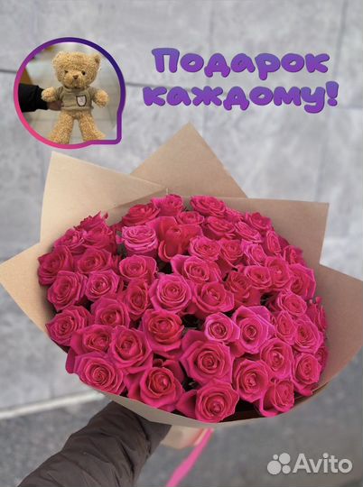 Розы цветы с доставкой по городу Павловский Посад