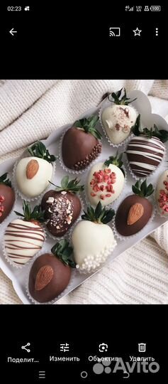 Клубника в шоколаде подарок любимым