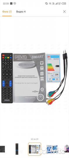 Polar p50u53t2csm