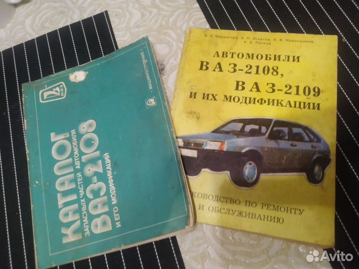 Руководство и каталог запчастей на ваз 2108, 2109