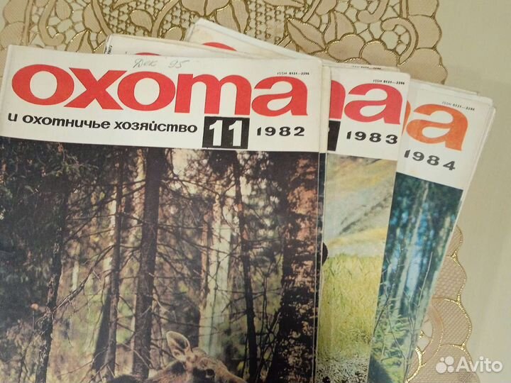 Журналы Охота