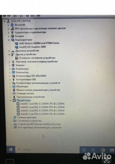 Sony vaio PCG-61715V