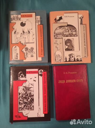 Книги философия