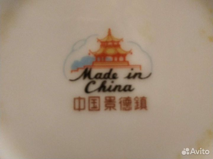 Заварочный чайник