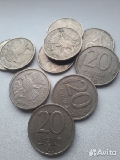 20 рублей 1992 1993