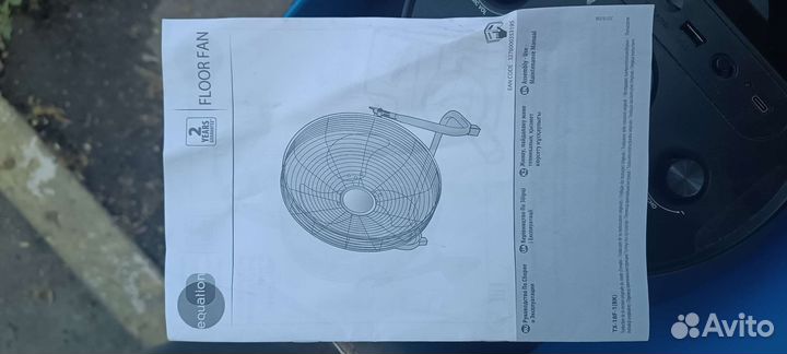 Вентилятор напольный Equation