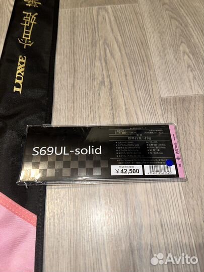 Gamakatsu luxxe Yoihime Hana 2 S69UL-solid