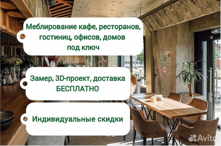 Мебель из массива дерева на заказ от производителя