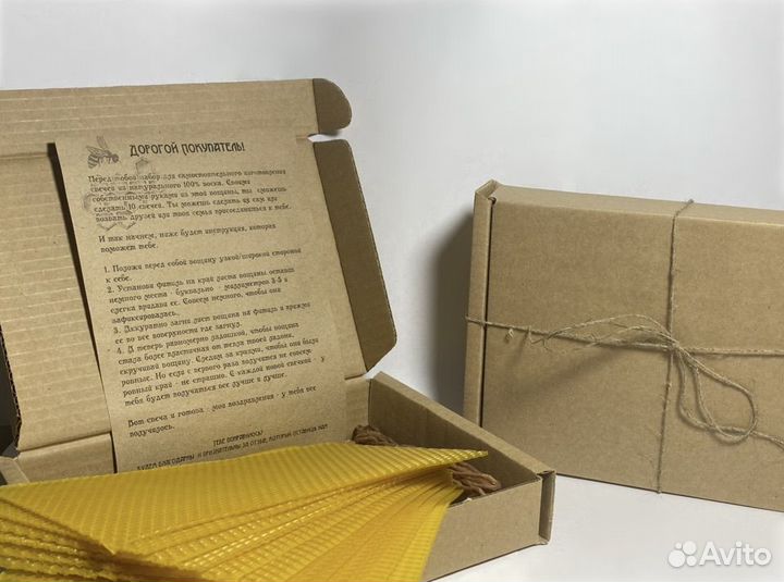 Набор для изготовления свечей из вощины