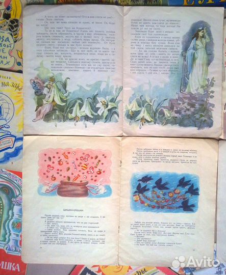 Детские книги СССР