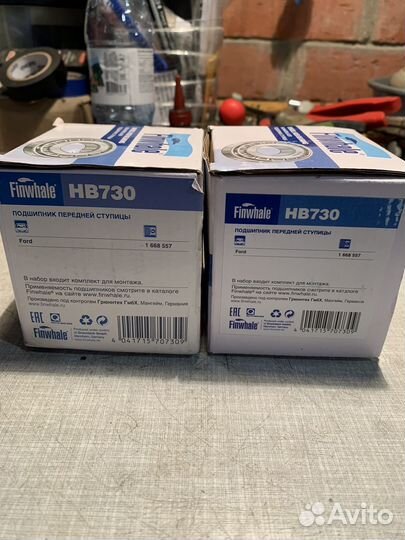 Ступичные подшипники форд