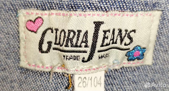 Джинсовая куртка