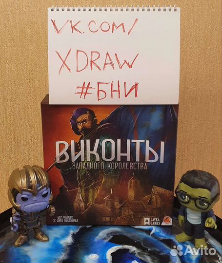 Настольные игры