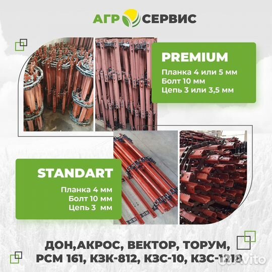 Актуатор 363С32+10600В2Х (Привод открытия крыш бун