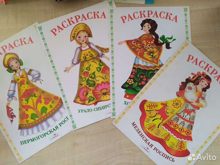 Обучающие альбомы и раскраски