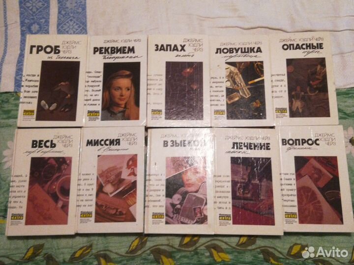 Книги. Зарубежные и российские детективы