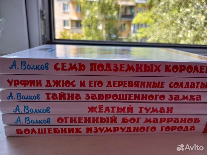 Книги александра волкова