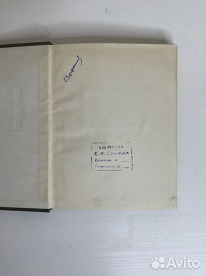 Симеон Полоцкий Избранные Сочинения