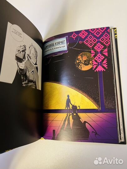 Киберпанк, который мы заслужили