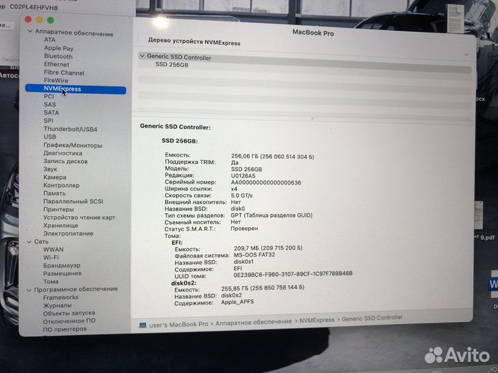 Apple MacBook Pro 13 2015