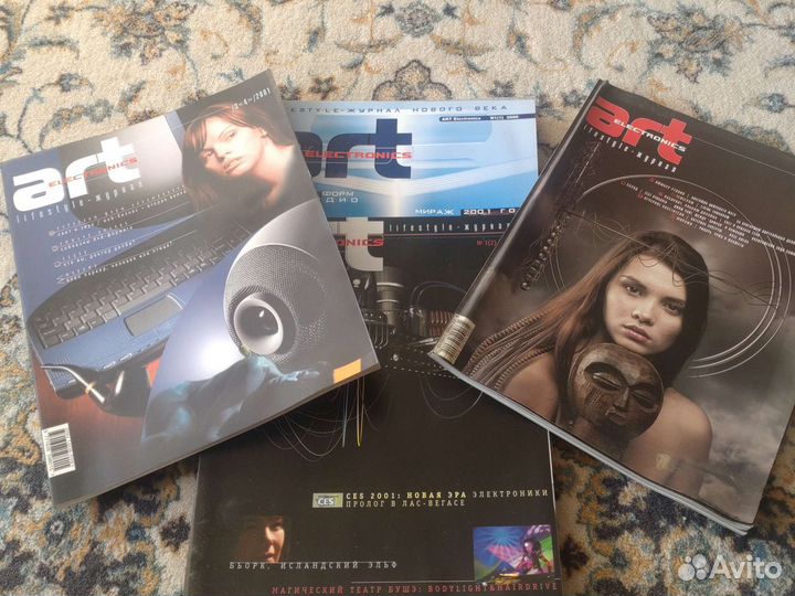 Журнал art elektronics