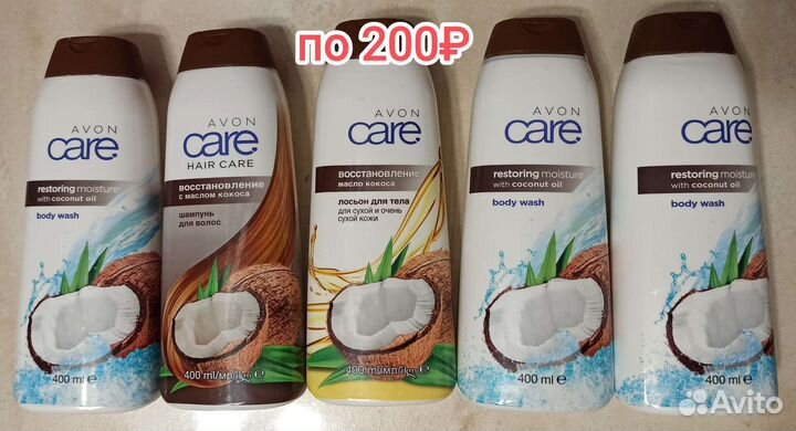 Парфюмированный лосьон для тела avon