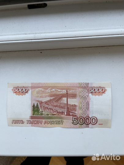 Купюра 5000 рублей