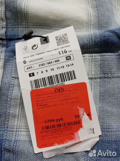 Рубашка Zara, новая, р.116 см