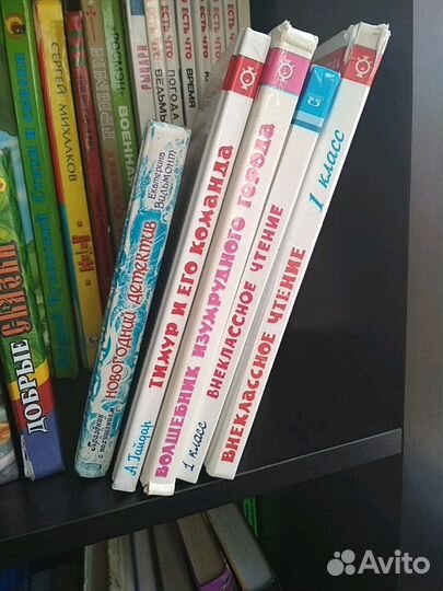 Книги для младшего и среднего школьного возраста