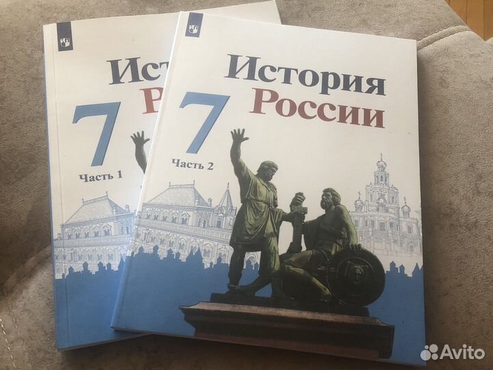 Учебник по истории 7 класс