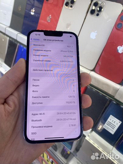 iPhone 13 Pro, 128 ГБ
