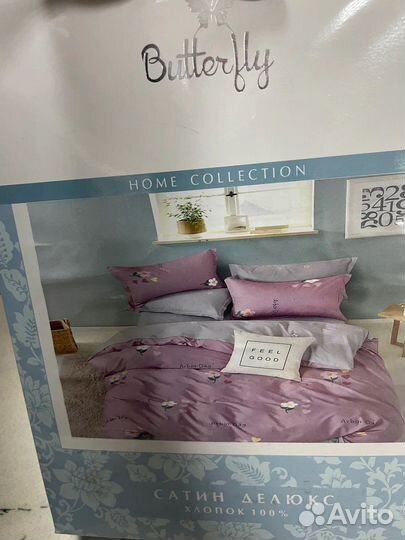 Постельное белье