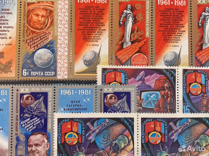 Почтовые марки СССР