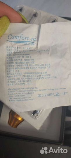 Безыгольная инъекционная ручка