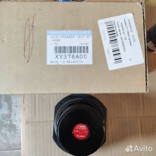 Сч/нч динамик Yamaha NS-90SR (новый)