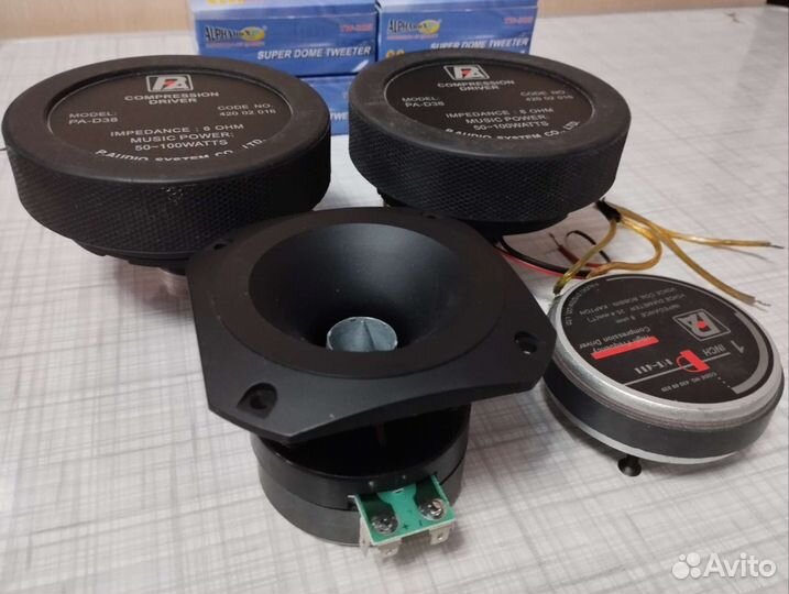 Рупора - драйвера