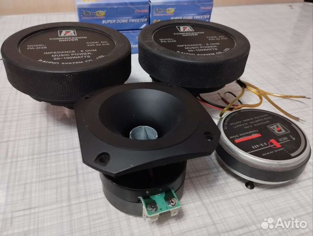 Рупора - драйвера