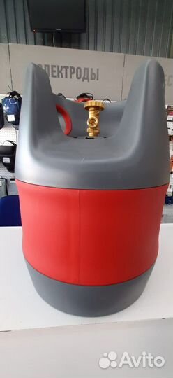 Баллон пропановый композитный для гриля безопасный