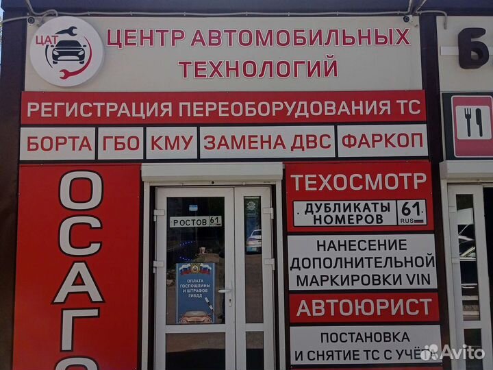 Страховка осаго учет