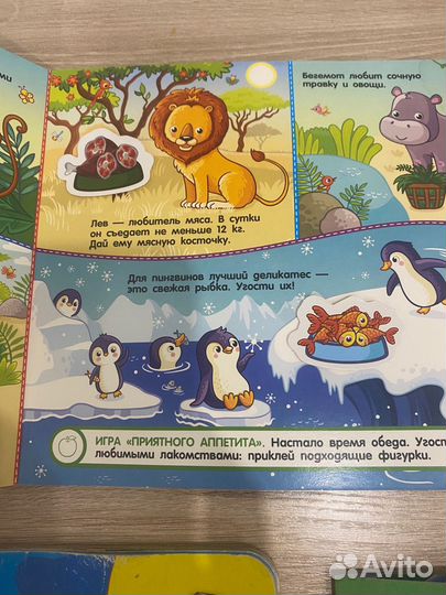 Развивающие игрушки