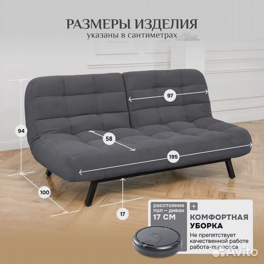 Комплект мебели диван+кресло Абри графит